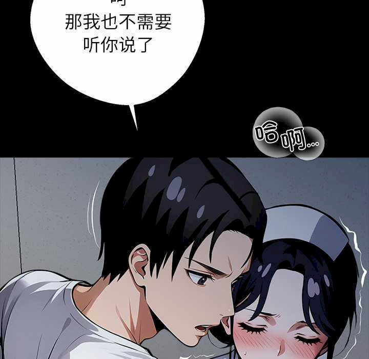 黑道上班族/我身体里的那个家伙