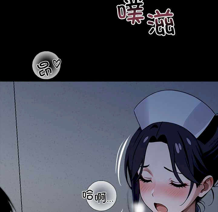 黑道上班族/我身体里的那个家伙