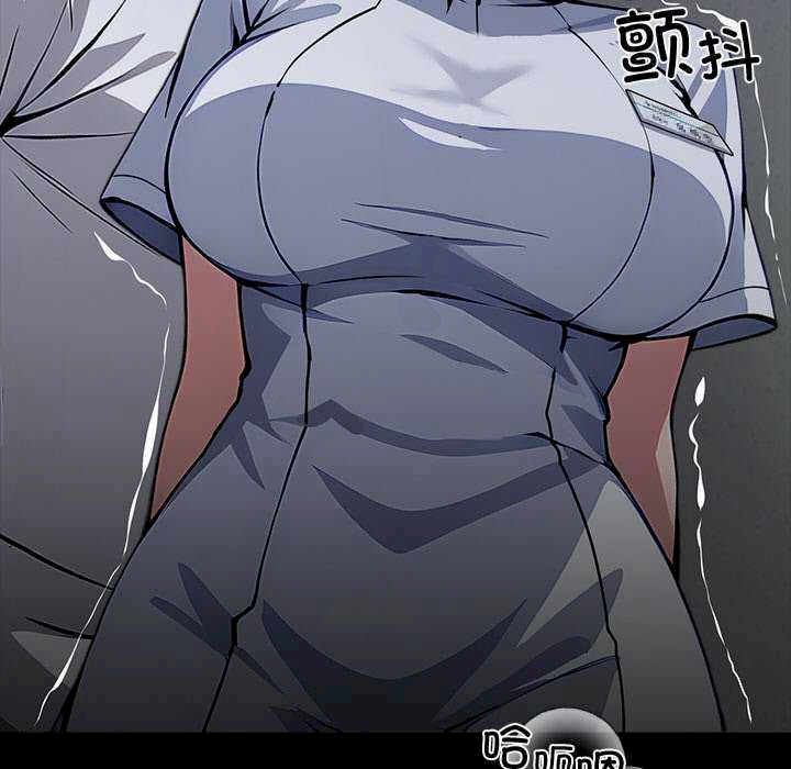 黑道上班族/我身体里的那个家伙