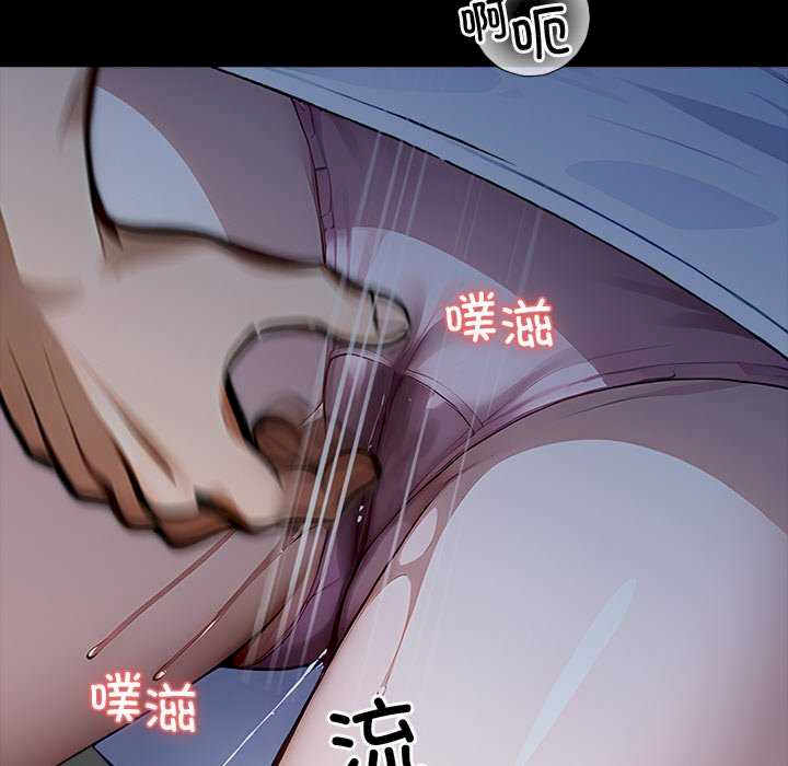 黑道上班族/我身体里的那个家伙