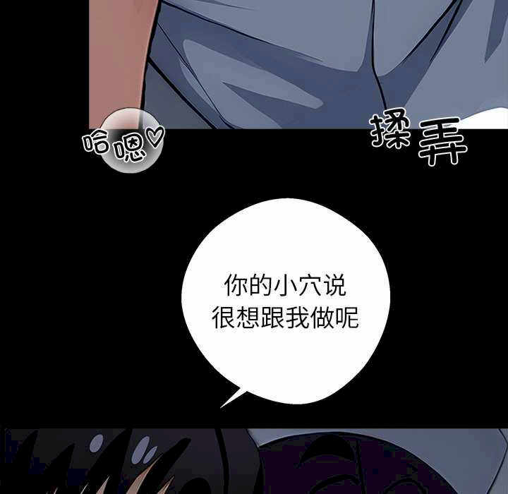 黑道上班族/我身体里的那个家伙