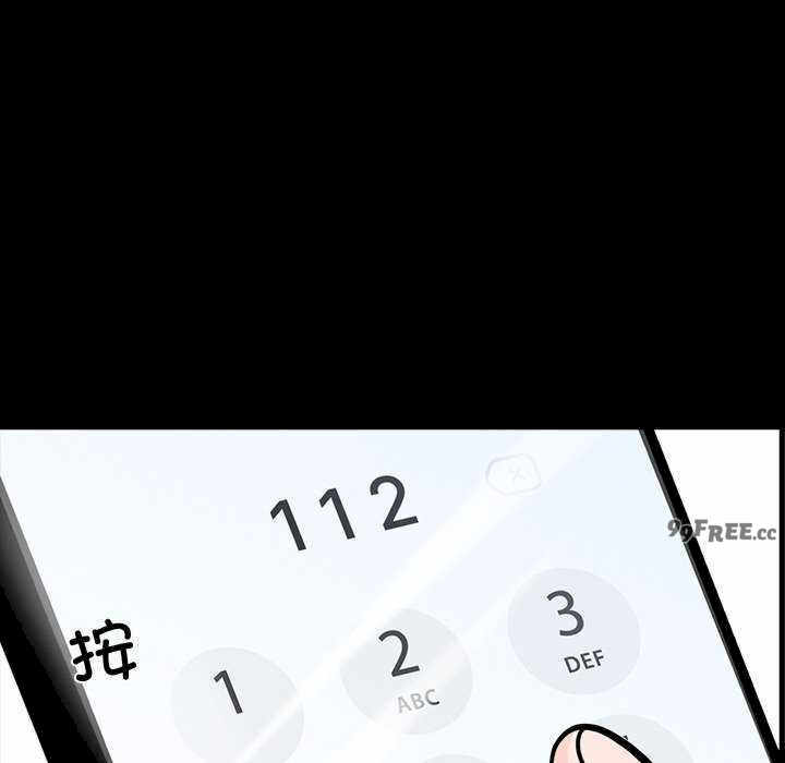 黑道上班族/我身体里的那个家伙