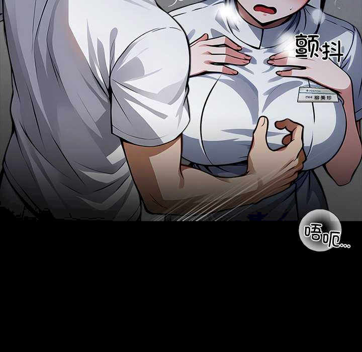 黑道上班族/我身体里的那个家伙