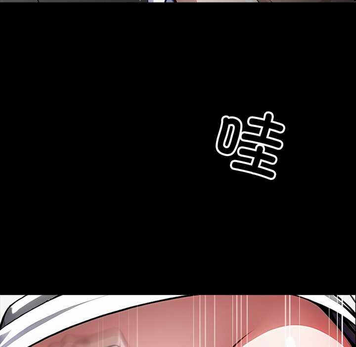 黑道上班族/我身体里的那个家伙