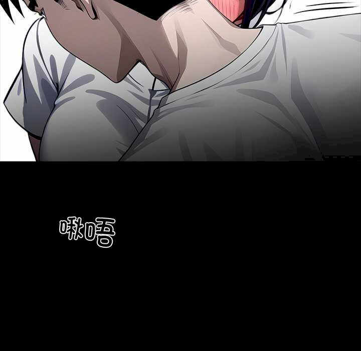 黑道上班族/我身体里的那个家伙