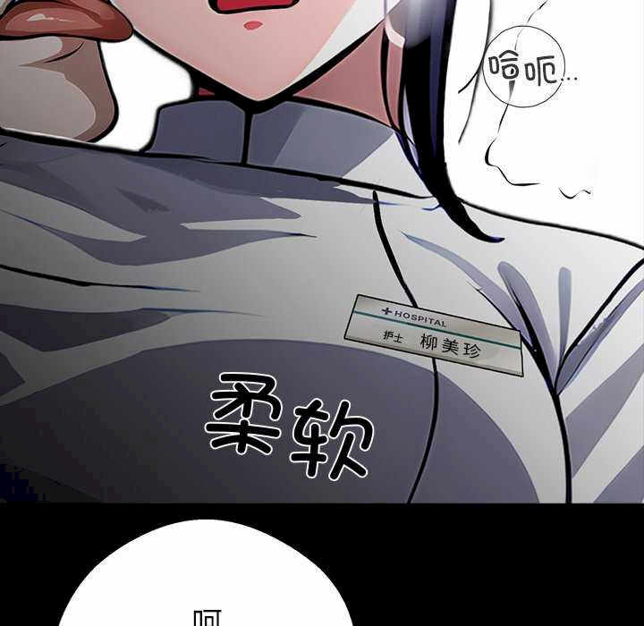 黑道上班族/我身体里的那个家伙