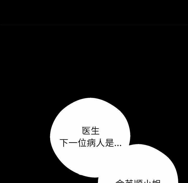 黑道上班族/我身体里的那个家伙