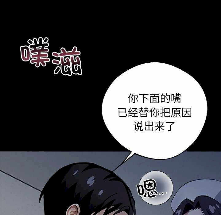 黑道上班族/我身体里的那个家伙