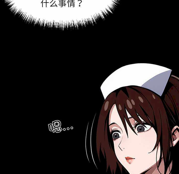 黑道上班族/我身体里的那个家伙