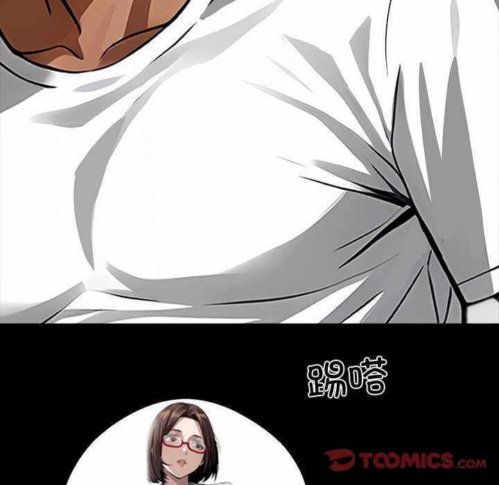 黑道上班族/我身体里的那个家伙