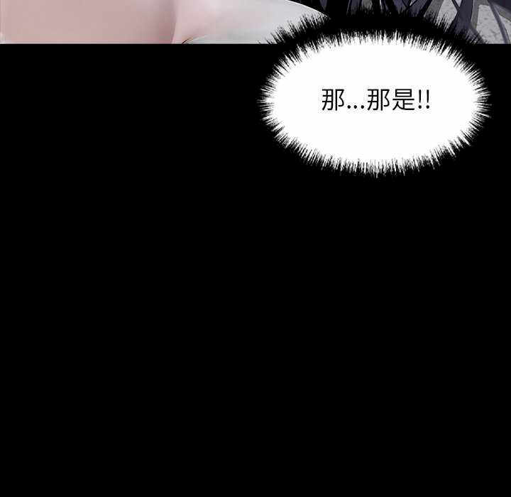 黑道上班族/我身体里的那个家伙