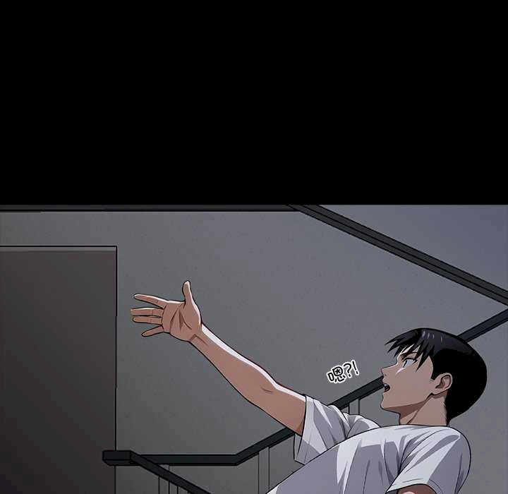 黑道上班族/我身体里的那个家伙