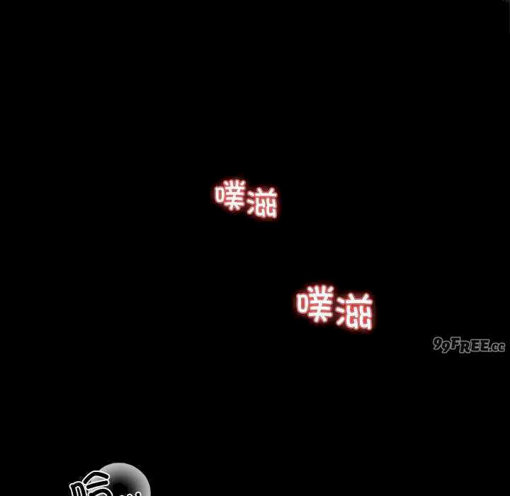 黑道上班族/我身体里的那个家伙