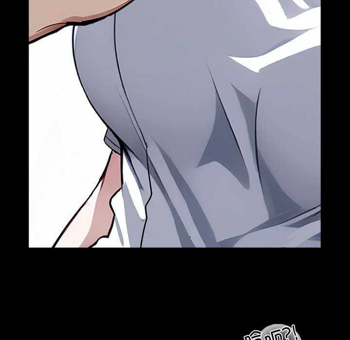 黑道上班族/我身体里的那个家伙