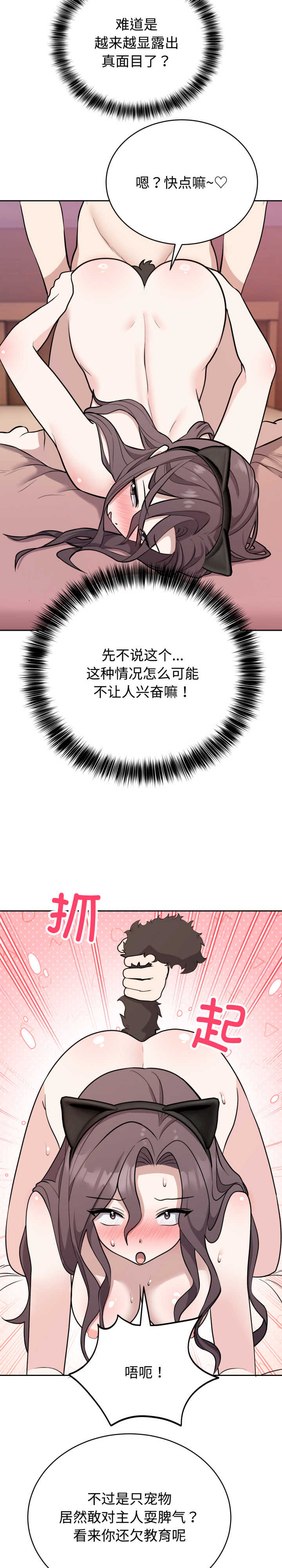 难言之秘/说不出口的秘密