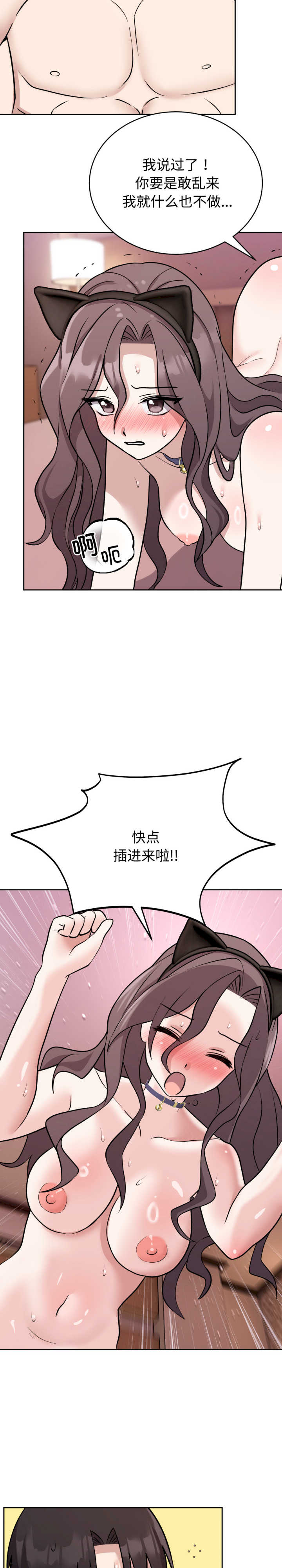 难言之秘/说不出口的秘密