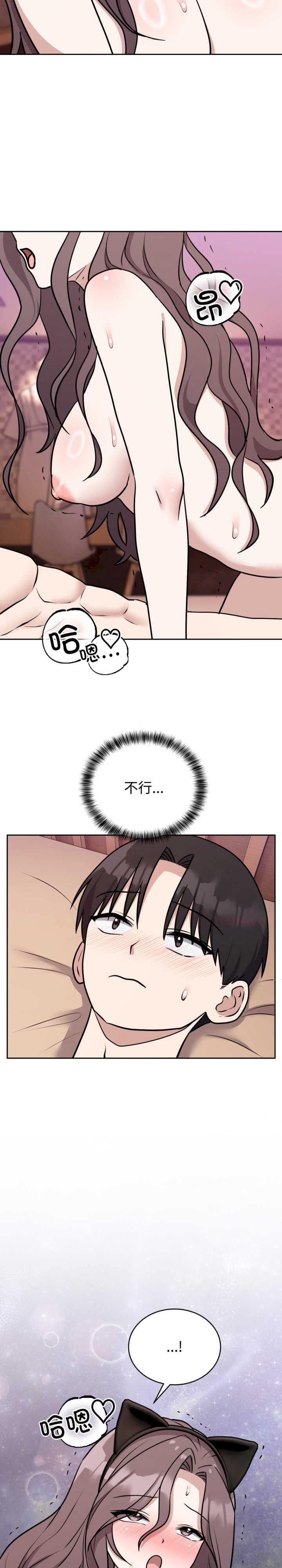 难言之秘/说不出口的秘密