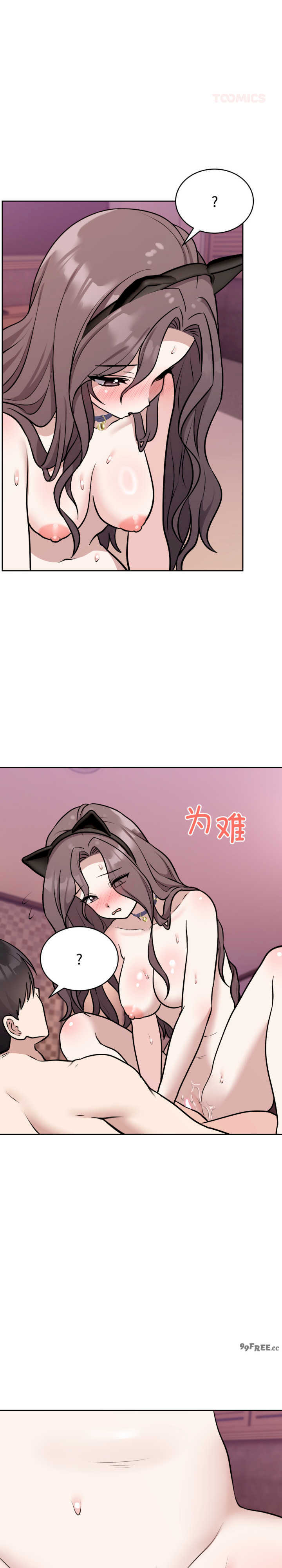 难言之秘/说不出口的秘密