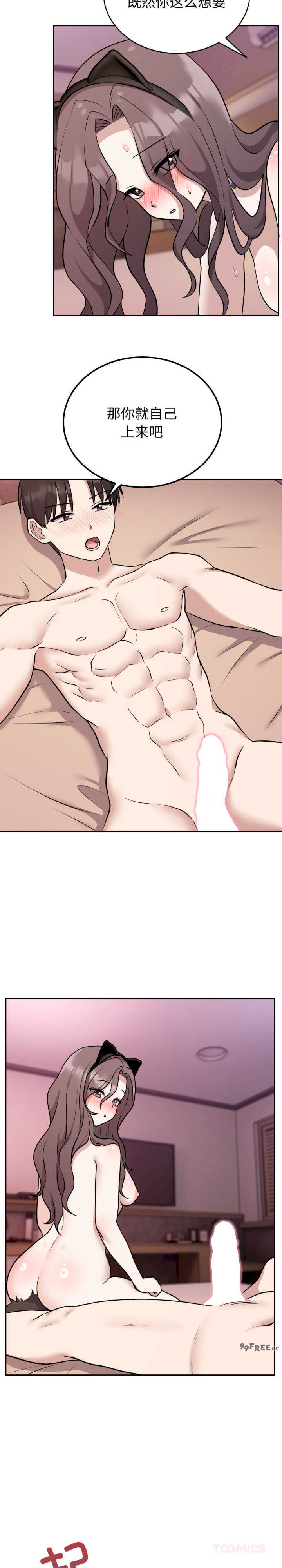 难言之秘/说不出口的秘密