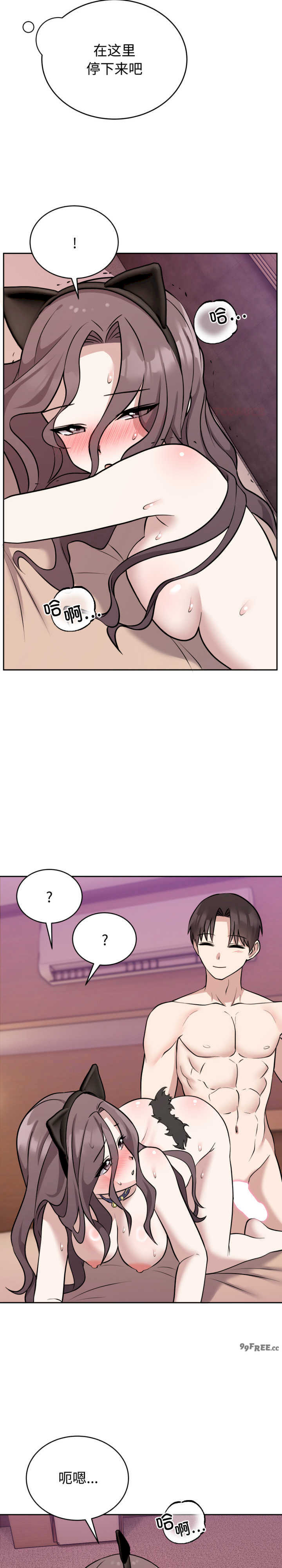 难言之秘/说不出口的秘密