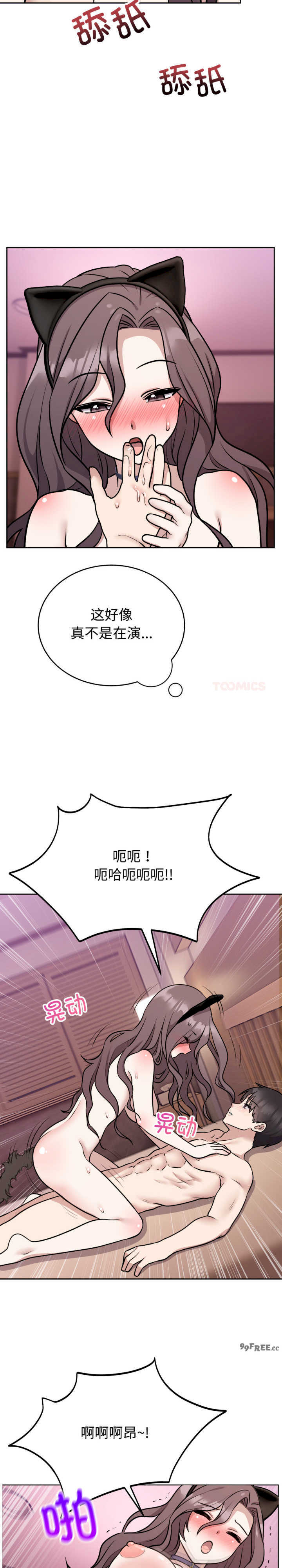 难言之秘/说不出口的秘密