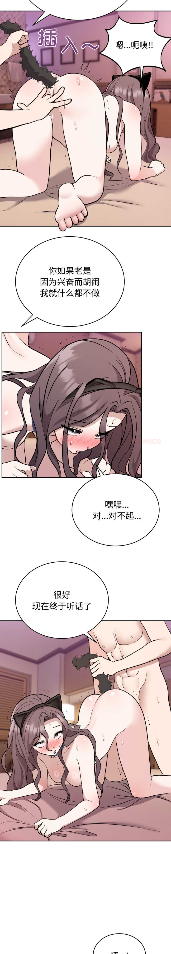 难言之秘/说不出口的秘密