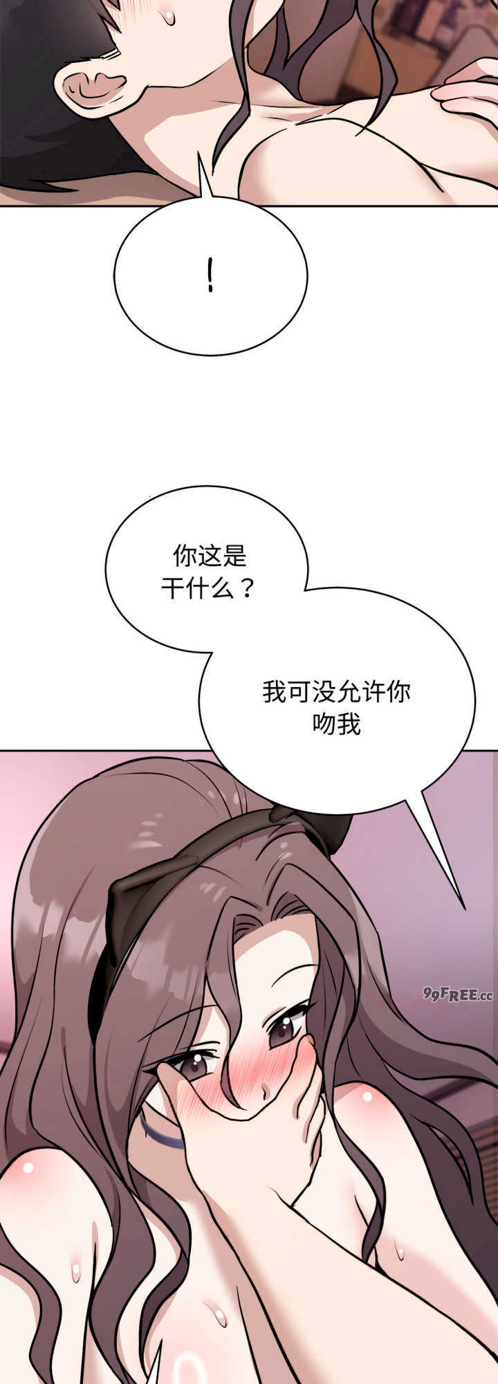 难言之秘/说不出口的秘密