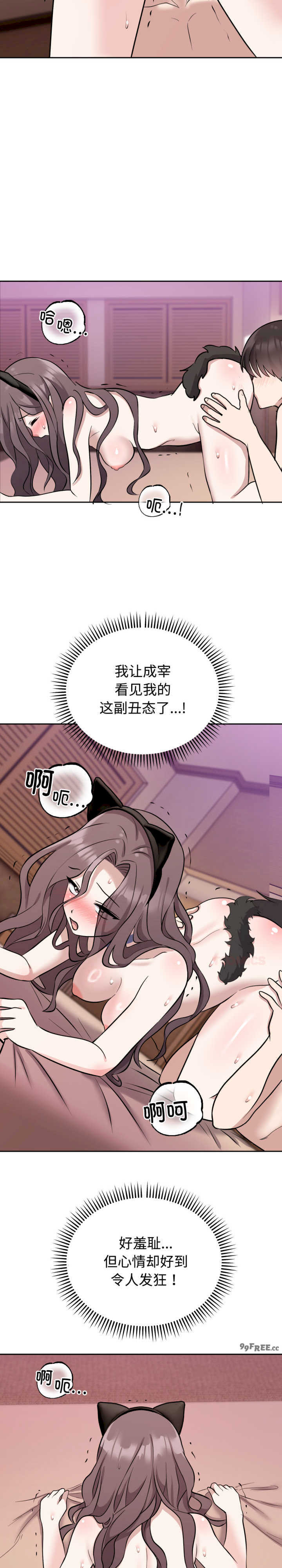 难言之秘/说不出口的秘密