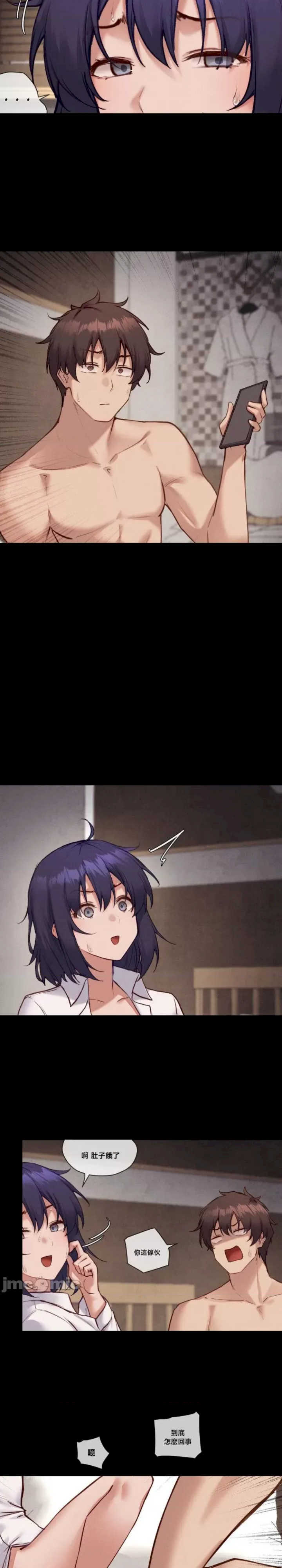 邻家扭蛋女/鄰家扭蛋女