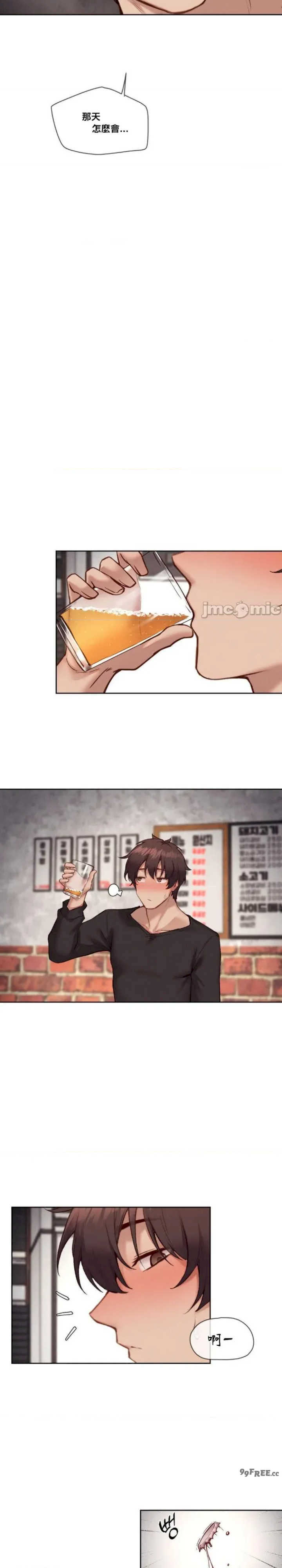 邻家扭蛋女/鄰家扭蛋女