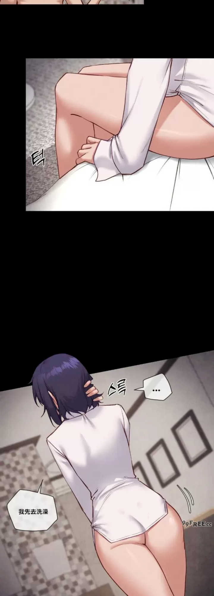 邻家扭蛋女/鄰家扭蛋女