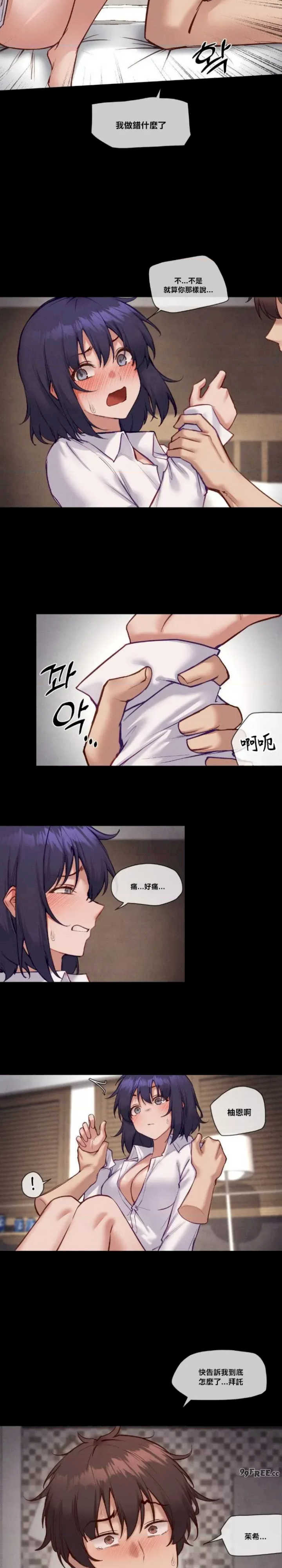 邻家扭蛋女/鄰家扭蛋女