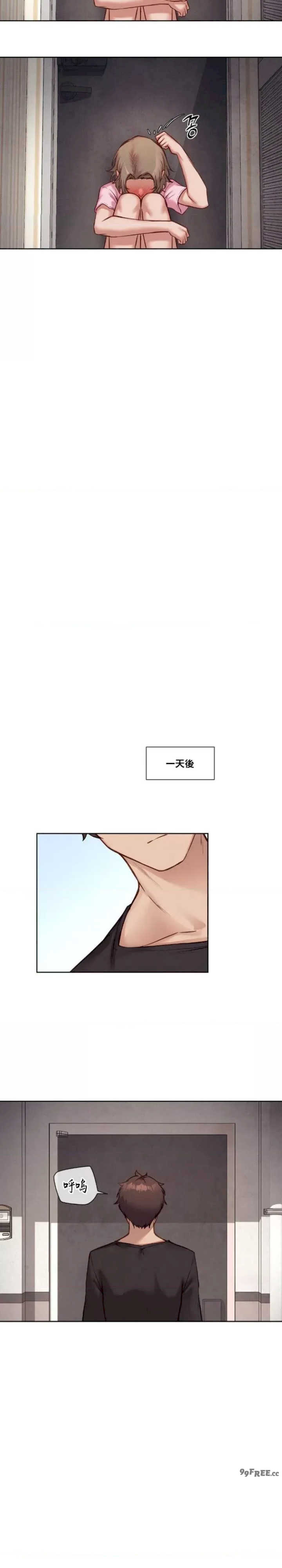 邻家扭蛋女/鄰家扭蛋女