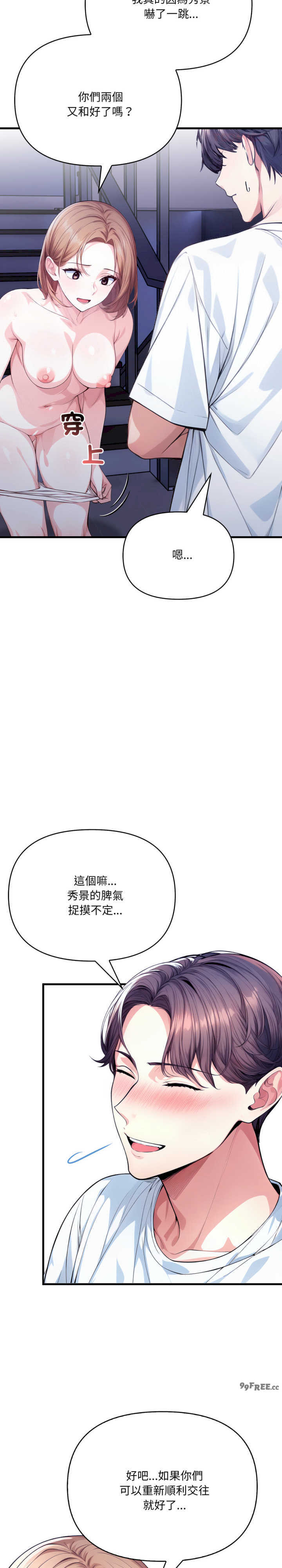 恢单后异性缘爆发的我