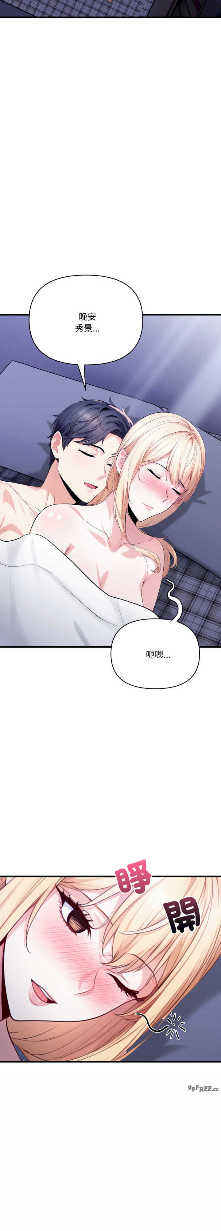 恢单后异性缘爆发的我