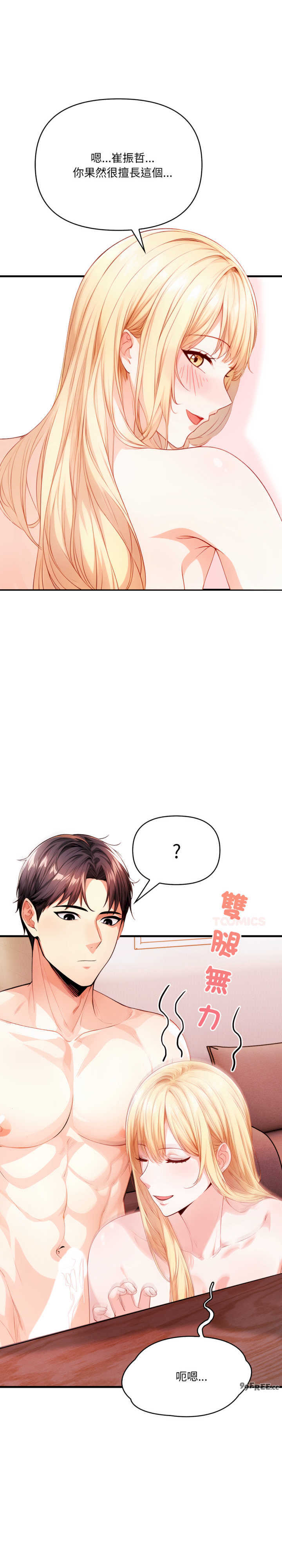 恢单后异性缘爆发的我