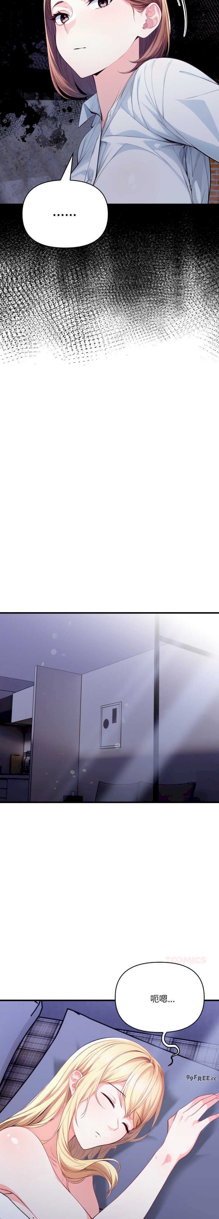 恢单后异性缘爆发的我