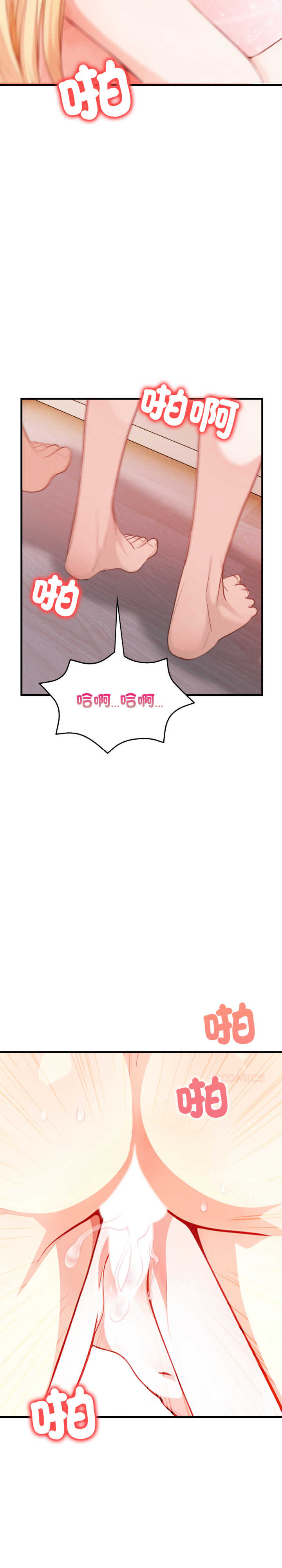 恢单后异性缘爆发的我