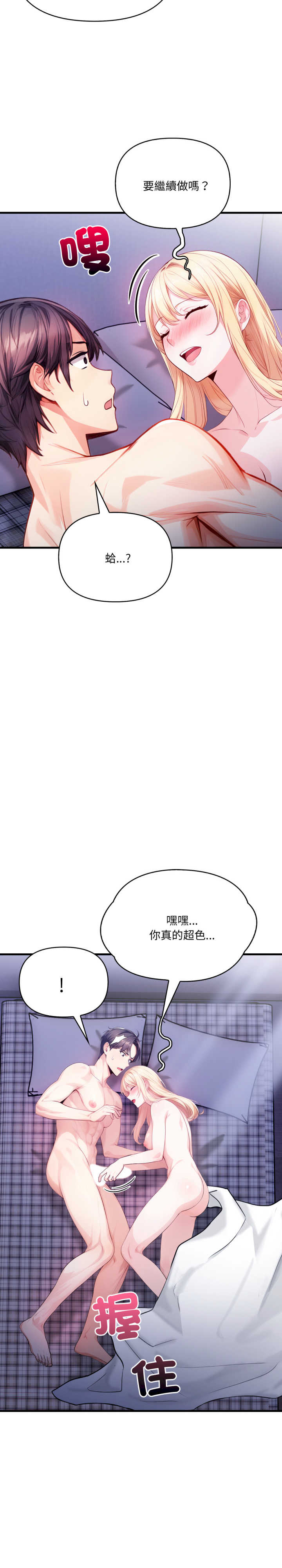 恢单后异性缘爆发的我