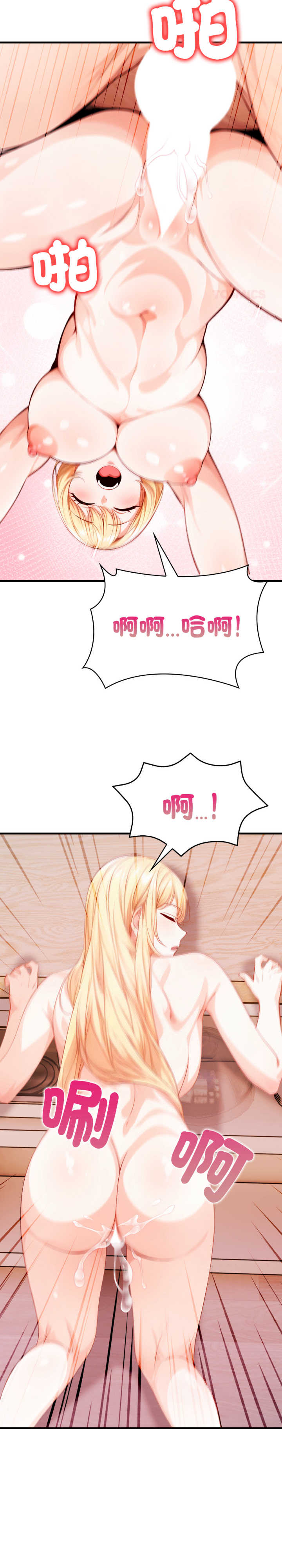 恢单后异性缘爆发的我