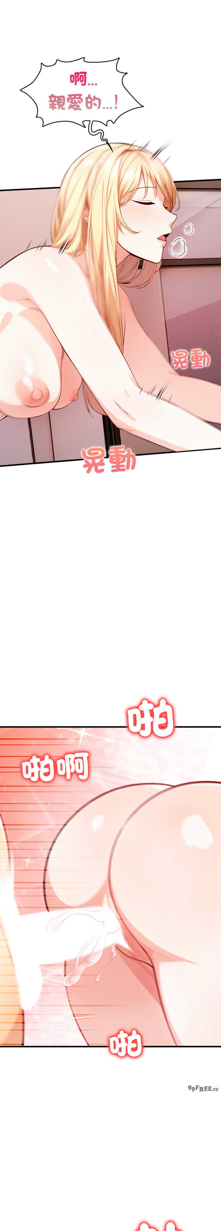 恢单后异性缘爆发的我