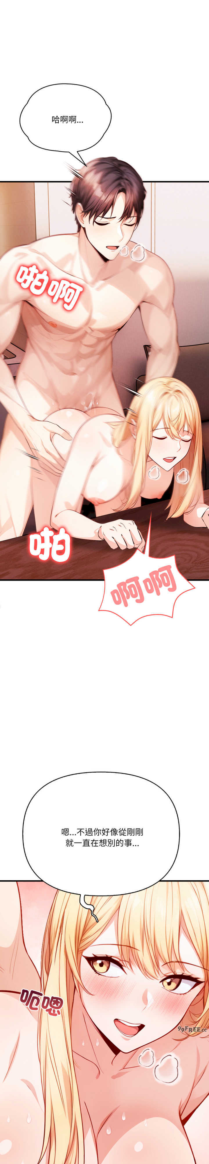 恢单后异性缘爆发的我