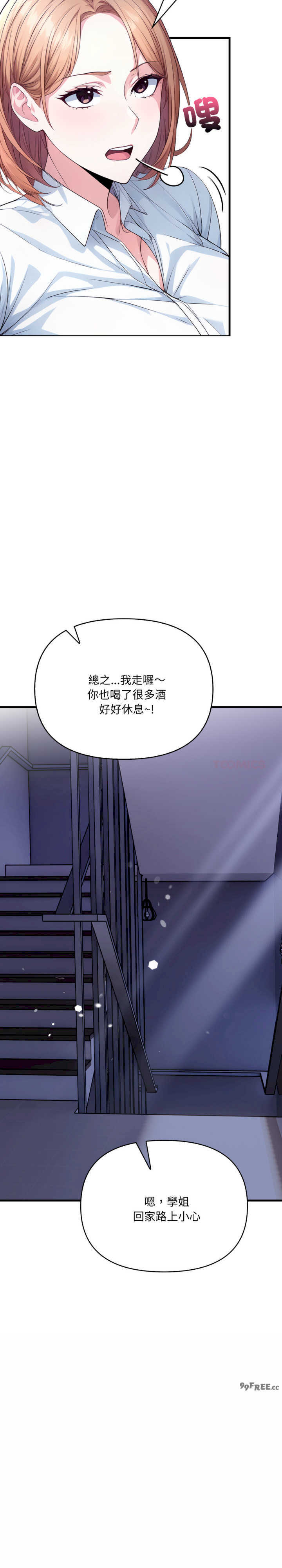 恢单后异性缘爆发的我