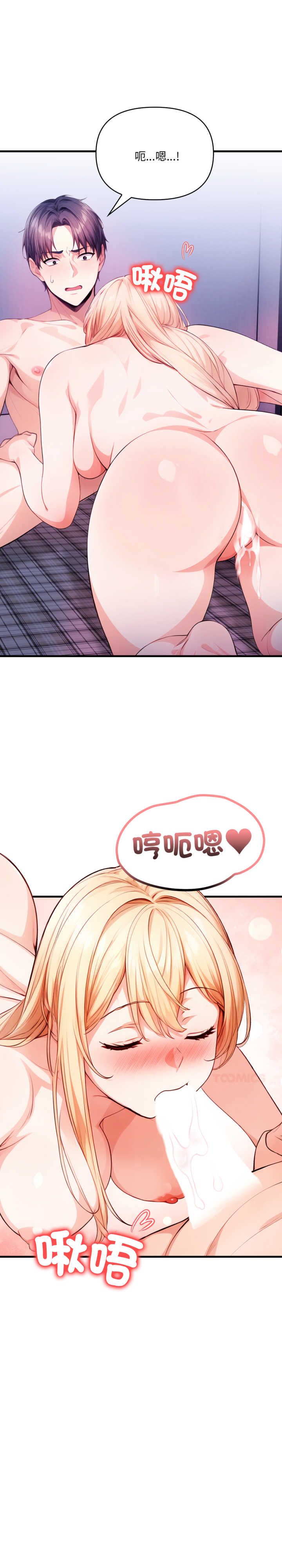 恢单后异性缘爆发的我