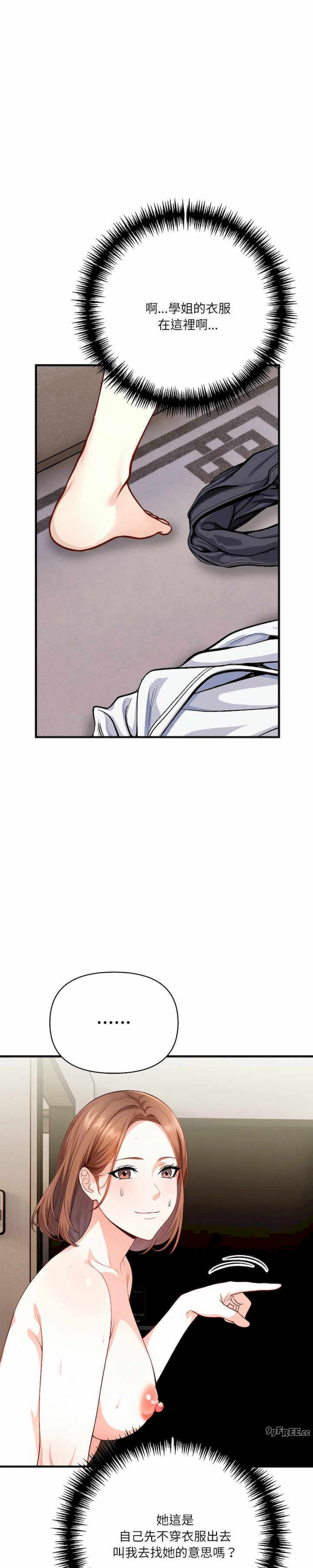 恢单后异性缘爆发的我