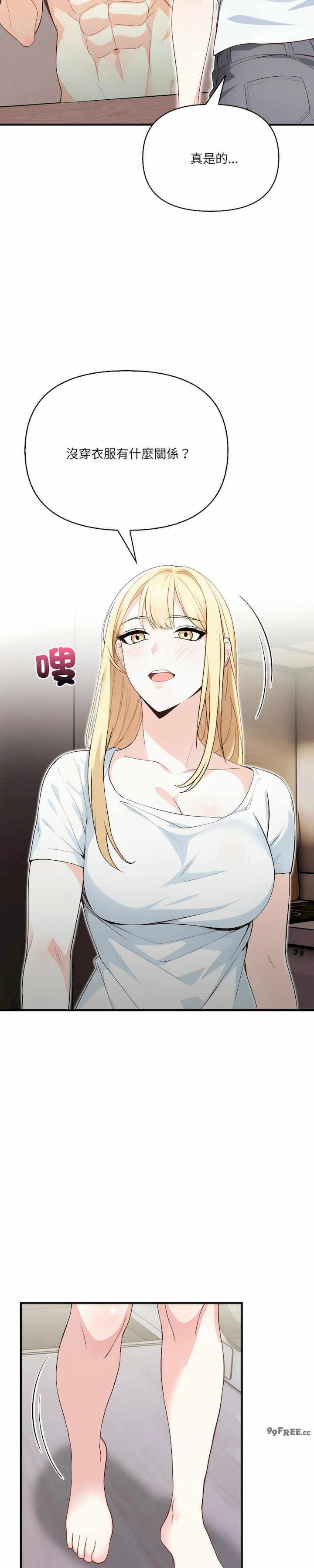 恢单后异性缘爆发的我