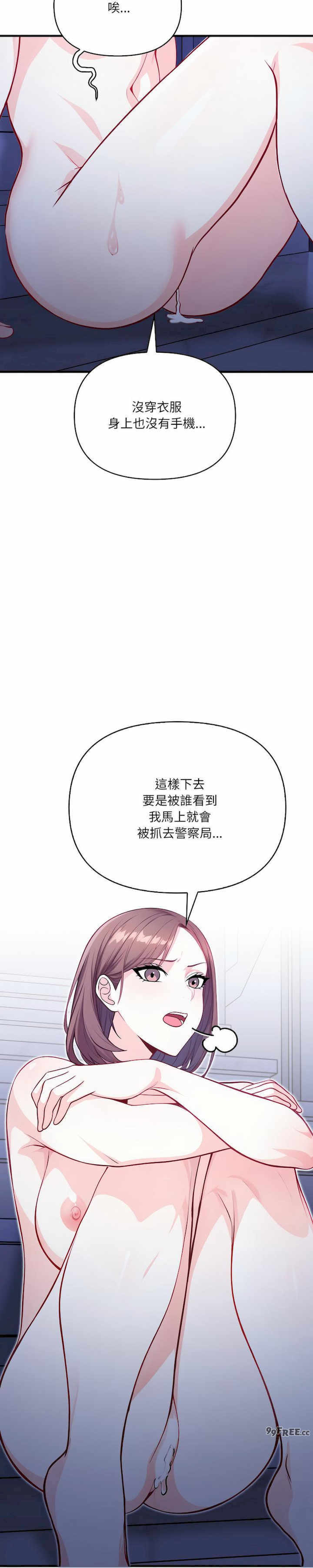 恢单后异性缘爆发的我