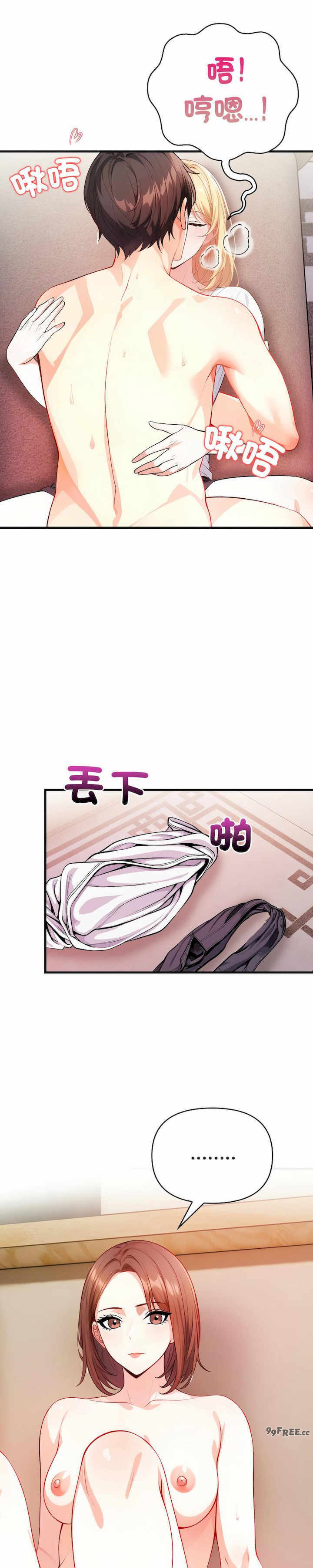 恢单后异性缘爆发的我