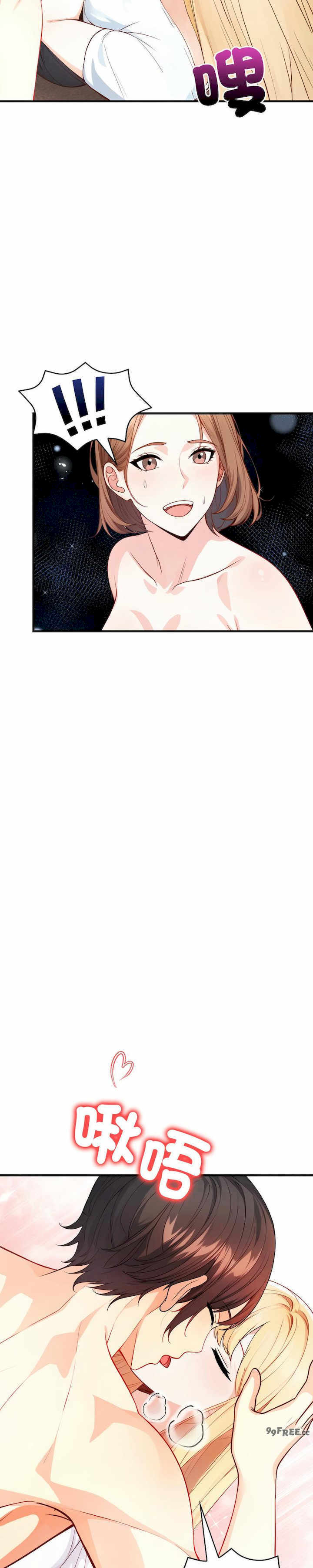 恢单后异性缘爆发的我