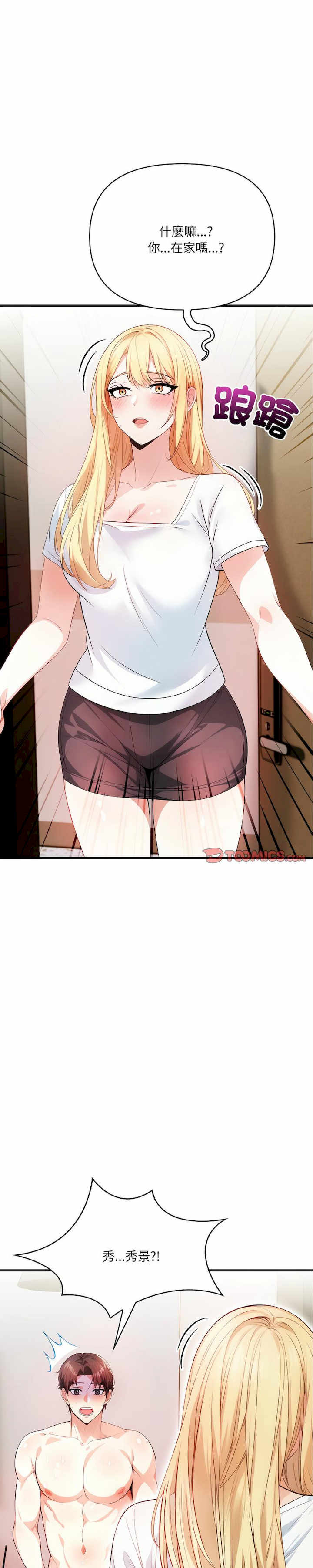 恢单后异性缘爆发的我